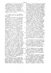 Система автоматического регулирования расхода латекса поливинилхлорида в процессе дегазации (патент 1348778)