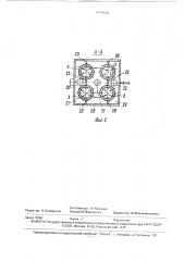 Адсорбер (патент 1674928)