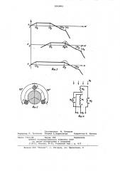 Измеритель напряженности переменного магнитного поля (патент 1002993)