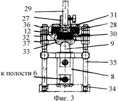 Стенд для физического моделирования геомеханических процессов (патент 2367923)