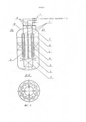 Ядерный реактор с естественной циркуляцией теплоносителя (патент 1823009)