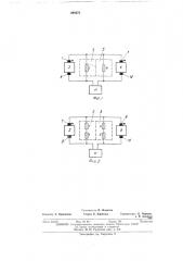 Детектирующее устройство по теплопроводности (патент 393673)
