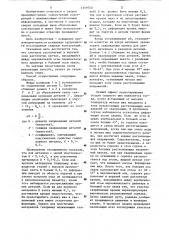 Способ сварки кольцевых швов оболочковых конструкций (патент 1159740)