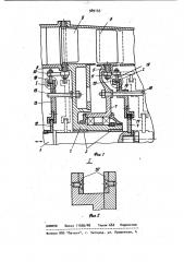 Механизм поворота лопаток компрессора (патент 989155)