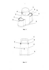 Урна с двумя мойками для автозаправочной станции (варианты) (патент 2578397)