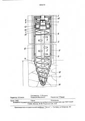 Устройство для бурения и очистки скважин (патент 1684478)