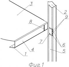 Узел крепления полки на вертикальной стойке металлического стеллажа или шкафа (патент 2356485)