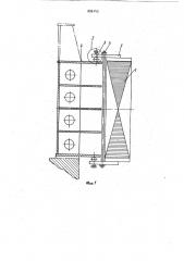 Статор электрической машины (патент 886143)