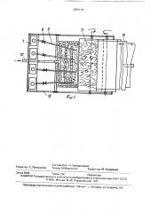 Способ печатания текстурных изображений на плоских материалах (патент 1675118)