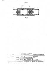 Двухсторонний регулятор расхода (патент 1305643)