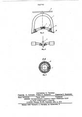 Направляющее устройство для подвесного кабеля строительного подъемника (патент 622742)