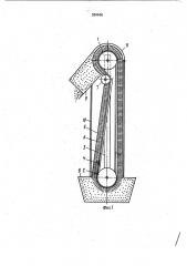 Элеватор для подачи сыпучих кормов (патент 990606)