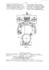 Исполнительный орган манипулятора подводного аппарата- спасателя (патент 1341099)