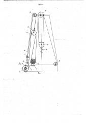 Двухбарабанная лебедка (патент 727558)