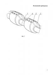 Плавающий трубопровод (патент 2597733)