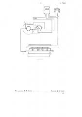 Устройство для дистанционного определения плотности тока в гальванических ваннах (патент 73894)