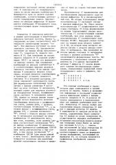 Автоматический генератор кода морзе (патент 1309324)