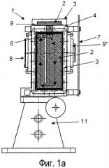 Коробка передач для установки непрерывного литья с теплозащитой (патент 2488701)