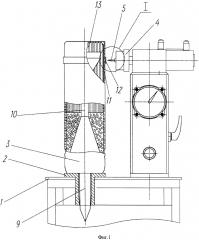 Установка прокалывания сгорающей оболочки выстрела для определения негерметичных мест заряда (патент 2667992)