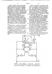 Устройство для преобразования величины механических напряжений в ферромагнитных материалах в частоту следования прямоугольных электрических импульсов (патент 1084629)