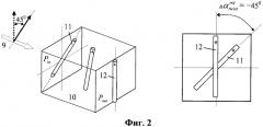 Мультистандартные жидкокристаллические стереоочки (патент 2488150)