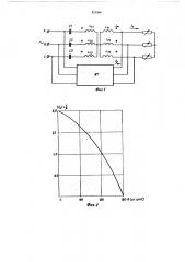 Трехфазный регулируемый индуктивно-емкостный преобразователь источника напряжения в источник тока (патент 555394)