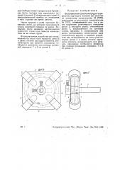 Пружинно-стрежневой динамометр для определения крутящего момента при резании (патент 28344)