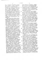 Способ изготовления нецилиндрического мясного изделия с наружным жировым покрытием,имеющего постоянное поперечное сечение (патент 1414308)