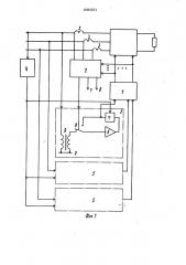 Устройство для управления статическим преобразователем (патент 936351)