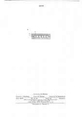 Ферромагнитный элемент (патент 625759)