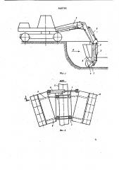 Рабочее оборудование экскаватора (патент 825781)