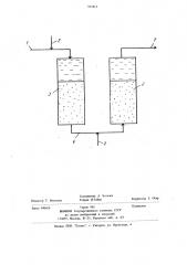 Способ очистки воды от взвешенных веществ (патент 971813)