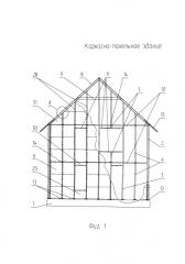 Каркасно-панельное здание (патент 2582155)