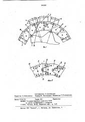 Ротор электрической машины (патент 943992)