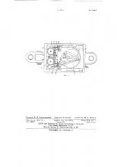 Устройство для учета механической работы сельскохозяйственных машин (патент 79960)