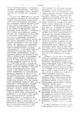 Способ выращивания дубового шелкопряда (патент 1544330)