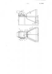 Машина для выделения семян из сочноплодных культур (патент 122366)