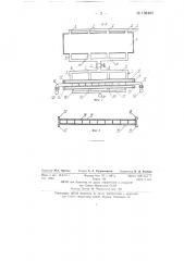 Устройство для формования труб из органического волокна (патент 138480)