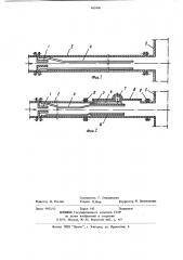 Устройство для низкотемпературной осушки газа (патент 983406)