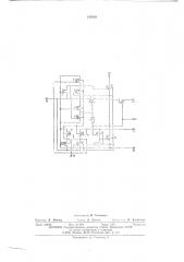 Электронный переключатель на мднтранзисторах (патент 547039)