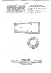 Циклонная печь для термического обезвреживания сточных вод (патент 727943)
