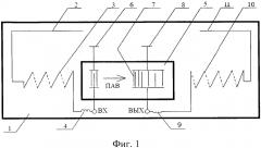 Маркерное устройство для систем радиочастотной идентификации (патент 2573702)