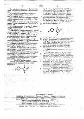 Способ получения 3-фенил -5-замещенных -4(1н)-пиридинтионов или их солей (патент 716522)