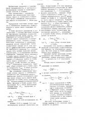 Способ определения пластовых потерь конденсата (патент 1265299)