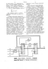 Устройство для вычисления квадрата и квадратного корня (патент 1120320)