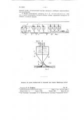 Способ непрерывного производства игристых вин и устройство для осуществления способа (патент 92691)