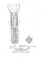 Устройство для бурения с отбором керна (патент 713979)
