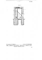 Камерная печь для обжига штукатурного гипса (патент 67934)