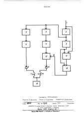 Устройство для магнитной записи двоичной информации (патент 506048)