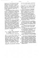 Источник электронов со взрывным катодом (патент 602041)